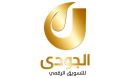 شركة الجودي للتسويق الرقمى